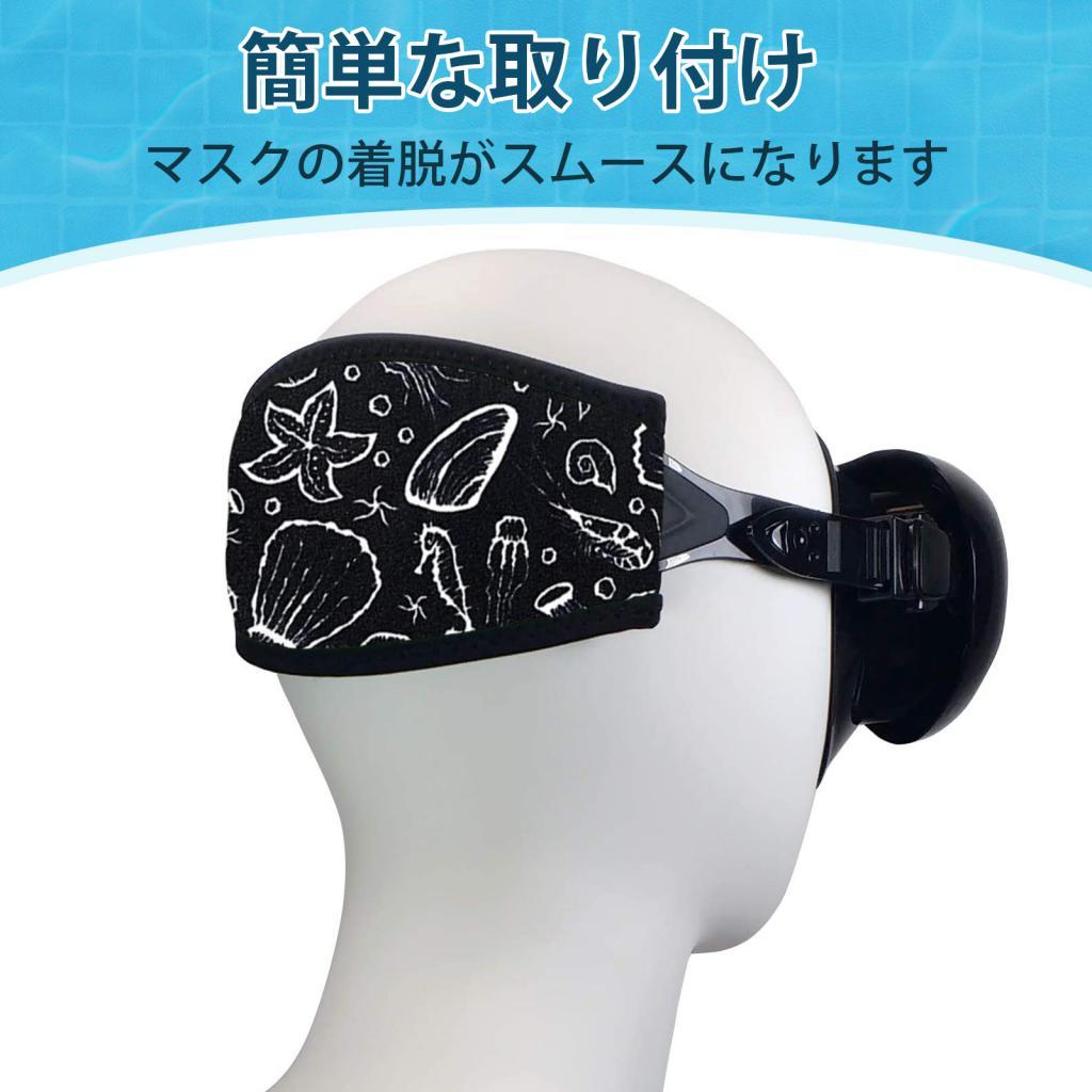 Soft Neoprene Mask Slap Strap  - Diving Mask recension och pris